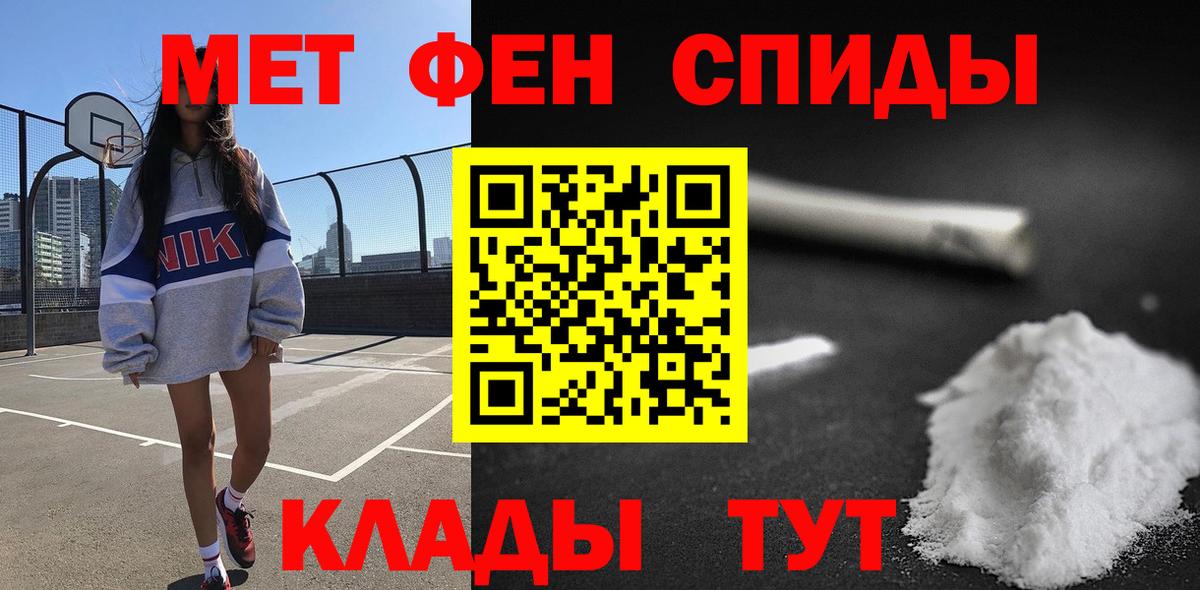 Амфетамин  Amphetamine  Вход с VPN  АМФЕТАМИН 98%  Котельники 