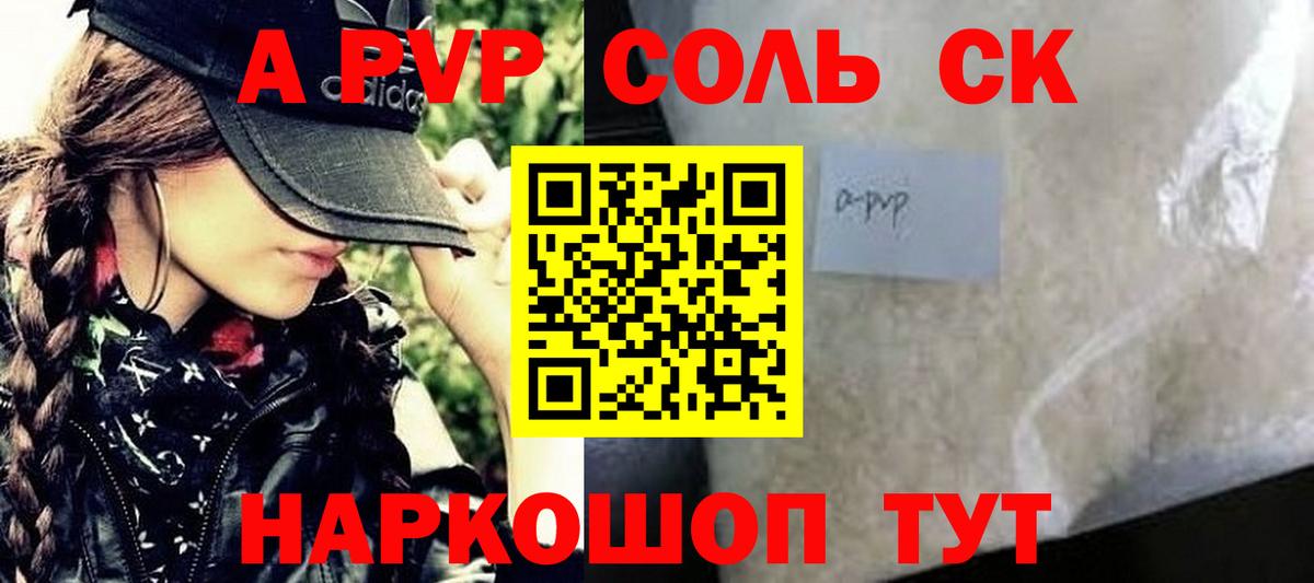 COCAIN  Вход с VPN  Меф МЯУ МЯУ   МДМА  ГАШ  Гашиш  Котельники  Канабис 
