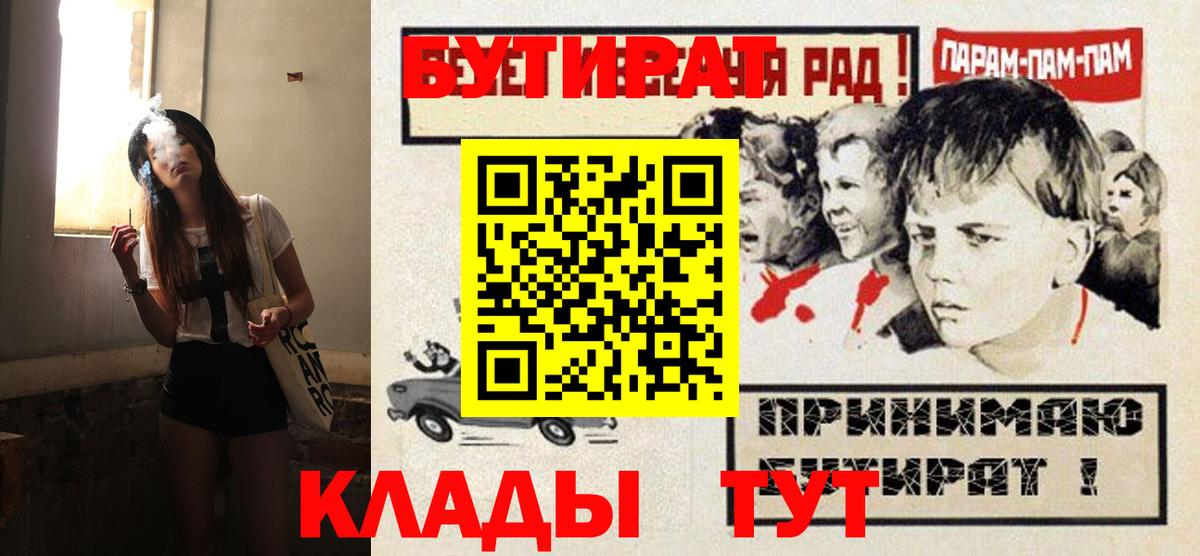 Котельники  Бутират BDO  Вход с VPN 