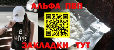 мяу мяу мука Конаково
