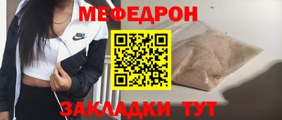 мяу мяу мука Конаково