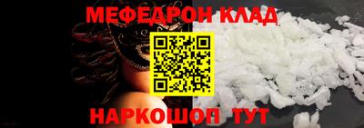 мяу мяу мука Конаково