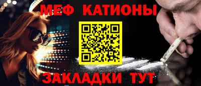 экстази Комсомольск-на-Амуре