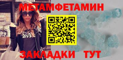 мяу мяу мука Конаково