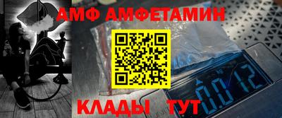 мяу мяу мука Конаково