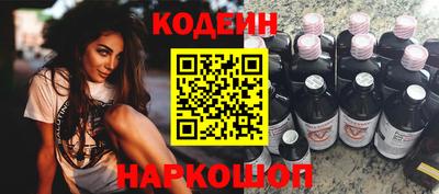 экстази Комсомольск-на-Амуре