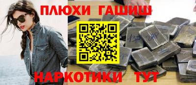 экстази Комсомольск-на-Амуре