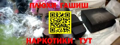 экстази Комсомольск-на-Амуре