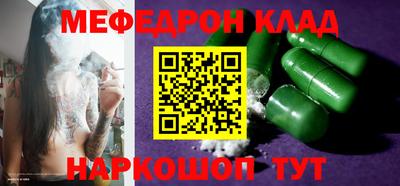 экстази Комсомольск-на-Амуре