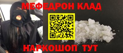 экстази Комсомольск-на-Амуре