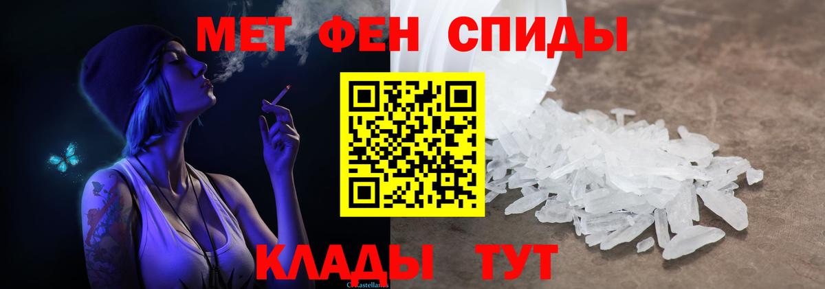 Котельники  МЕТАМФЕТАМИН витя  МЕТАМФЕТАМИН витя  Вход с VPN 
