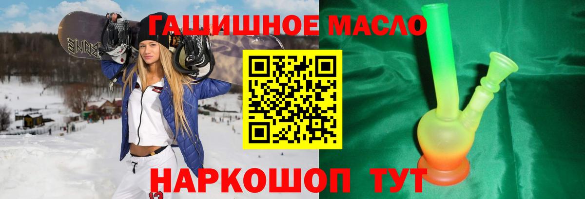 Дистиллят ТГК вейп  Вход с VPN  где найти   Котельники  ТГК концентрат 