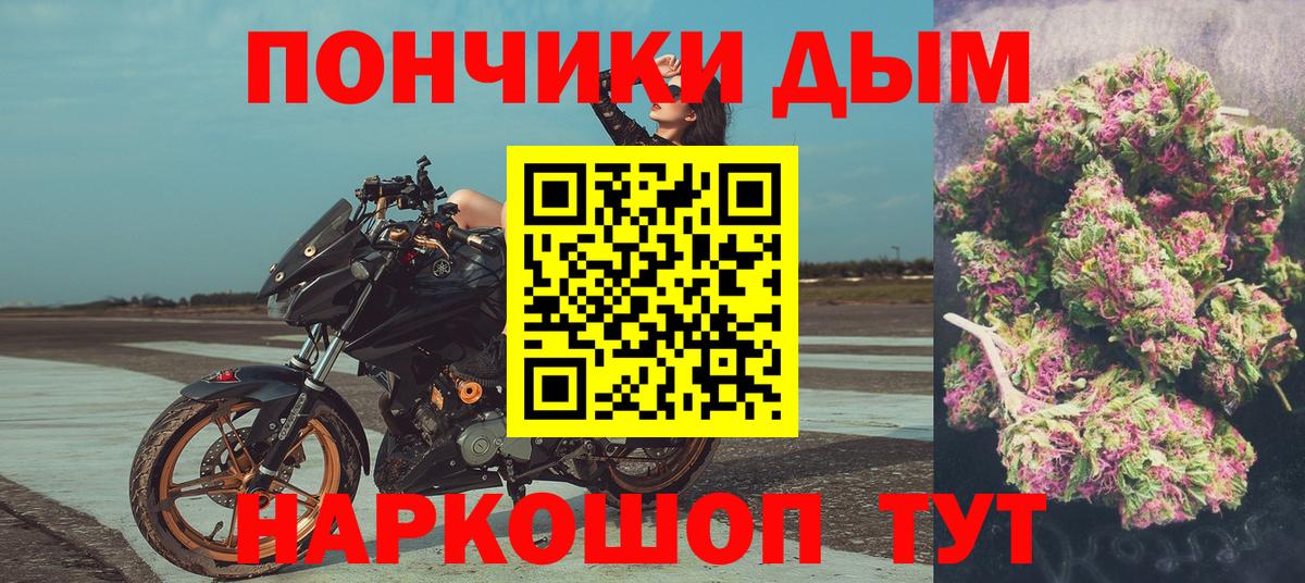Конопля Bruce Banner  Канабис ГИДРОПОН  Вход с VPN  Котельники 